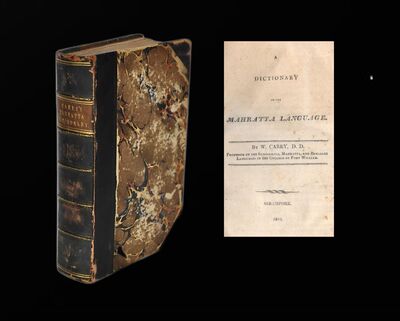 Carrey's Maratha Dictionary. A Dictionary of the Mahratta language. William Carey. Published by 1810. 