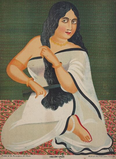 Collection. Prints. Bazar.