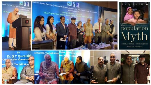 Launch of Bengali Edition of the book The Population Myth. Islam, Family Planning and Politics. Dr S Y Quaraishi. March 2022.