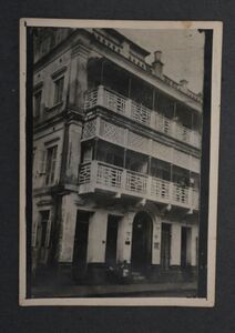 The House that housed Kumars antiquarian