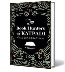 Book Hunters of Katpadi | Book | 2017 | Pradeep Sebestian | Mentions Aloke Kumar | Book Cover