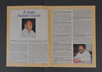 ASSAM Special Feature. Inside. 1.2. SUNDAY 18 24 July 1993