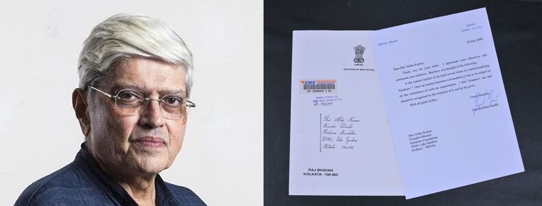 Kindness Foundation | Gopal Krishna Gandhi's Letter