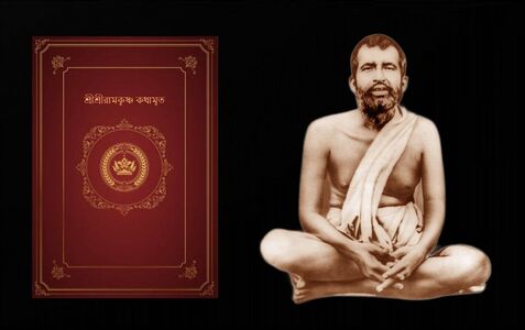 Kathamrita (Bengali: কথামৃত) Sri Sri Ramakrishna. 