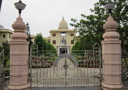 Ramakrishna Mission Vidyamandira